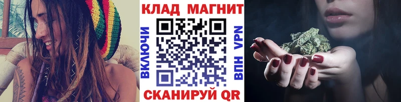 Наркошоп купить APVP Каннабис КОКАИН Меф мяу мяу Гашиш Нелидово