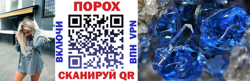 Amphetamine Premium  Купить где  Нелидово 