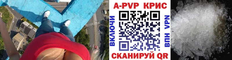 Alfa_PVP VHQ Нелидово