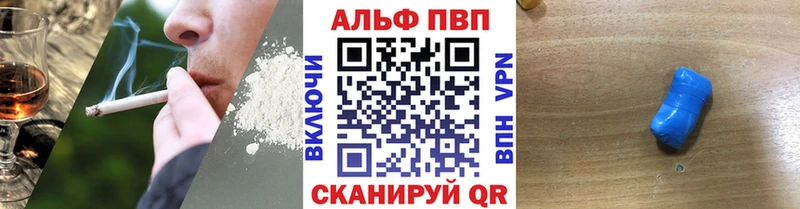 A PVP СК  Купить где  Нелидово 