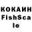 Кетамин VHQ Loyse Cardoso