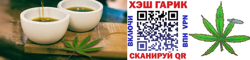 Canna-Cookies конопля Купить Нелидово