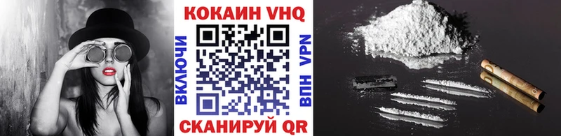 Купить где  Нелидово  КОКАИН 97% 