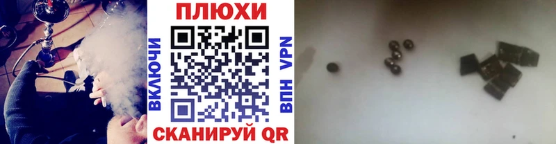 Купить где  Нелидово  ГАШ гашик 