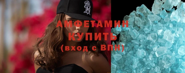 мет Кинешма