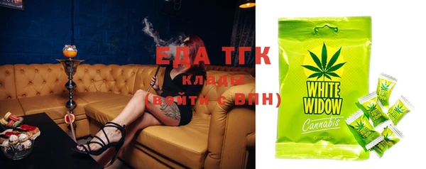 стафф Киреевск