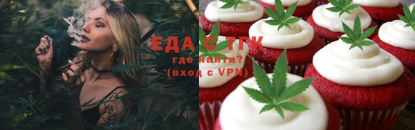 стафф Киреевск