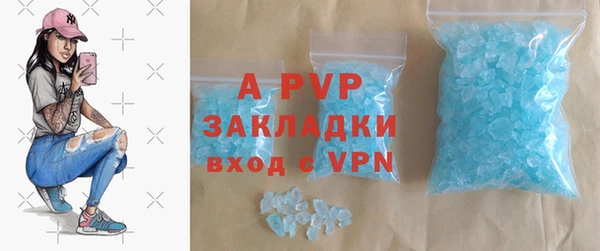 мет Кинешма