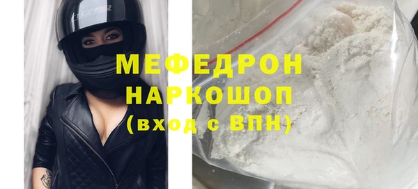 стафф Киреевск