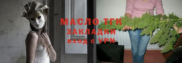 стафф Киреевск