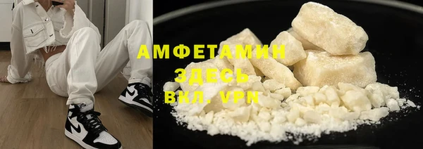 мет Кинешма