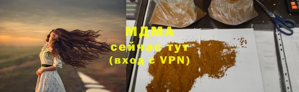 мет Кинешма