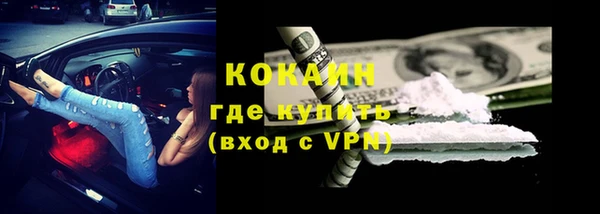 мет Кинешма