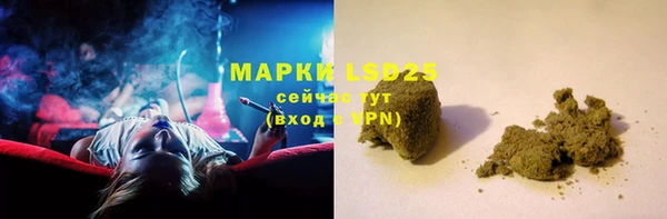 мет Кинешма