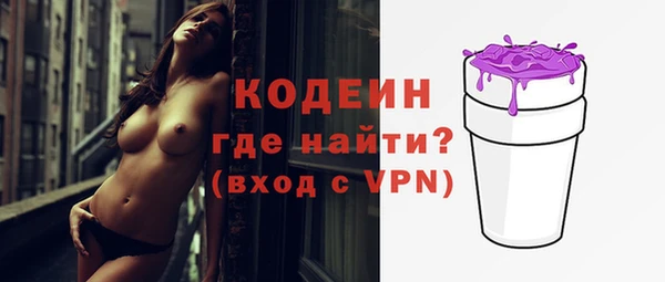 стафф Киреевск