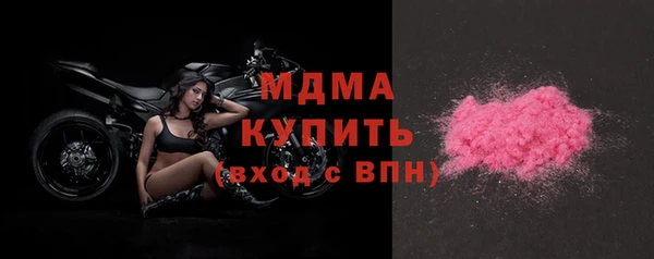 мет Кинешма