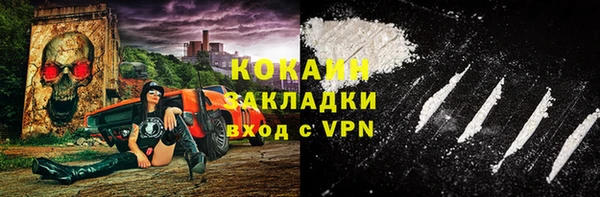 стафф Киреевск