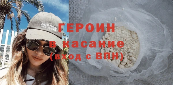 стафф Киреевск