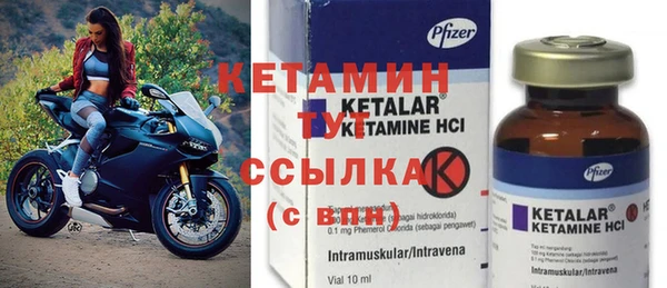мет Кинешма
