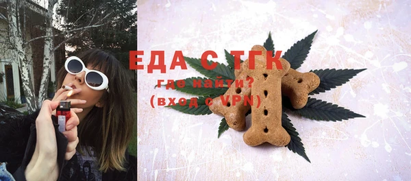 мет Кинешма