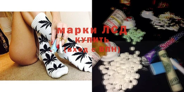 мет Кинешма