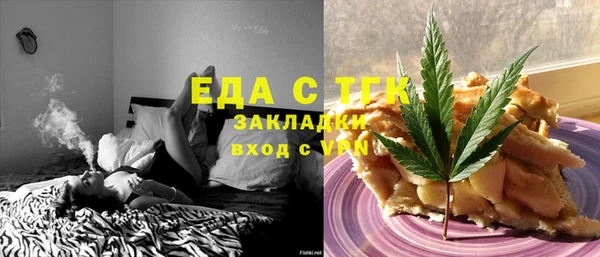 мет Кинешма