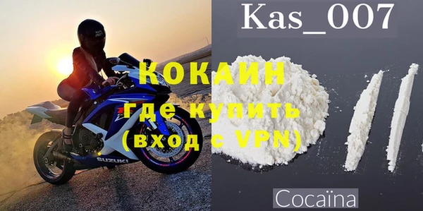мет Кинешма
