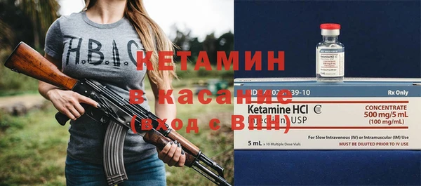 мет Кинешма