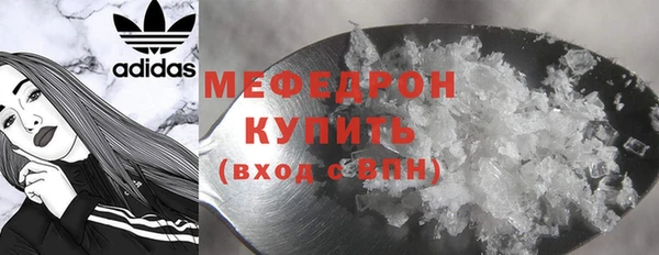 стафф Киреевск