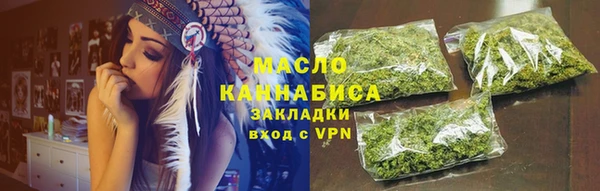 мет Кинешма