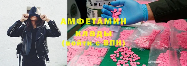 мет Кинешма