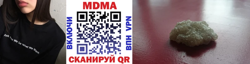 Купить  Нелидово  MDMA VHQ 