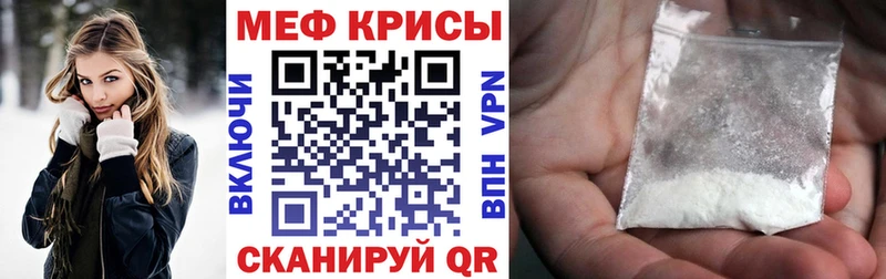 МЯУ-МЯУ 4 MMC  Купить где  Нелидово 