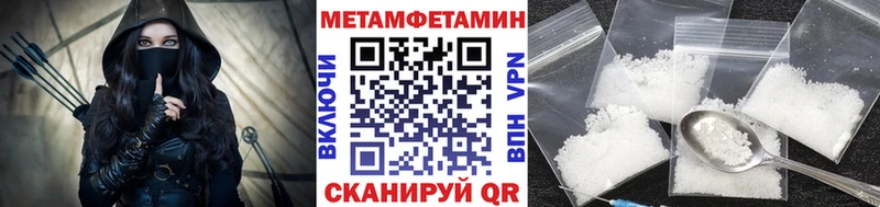 Первитин винт  Купить  Нелидово 