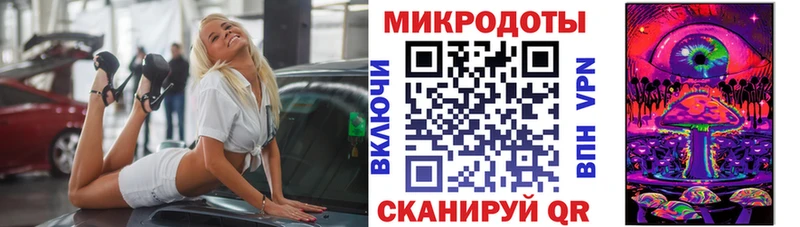 Галлюциногенные грибы ЛСД Купить Нелидово