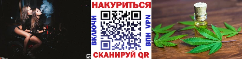 Купить где  Нелидово  Бошки Шишки план 